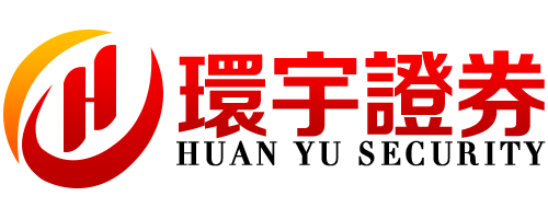 环宇证券_环宇证券实盘_在线配资平台
